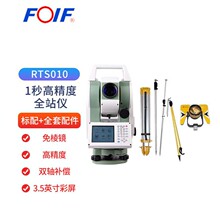�K��һ��RTS010ȫվ�x 1��߾��������R�L�y�̹��̜y�L���Ɯy���x