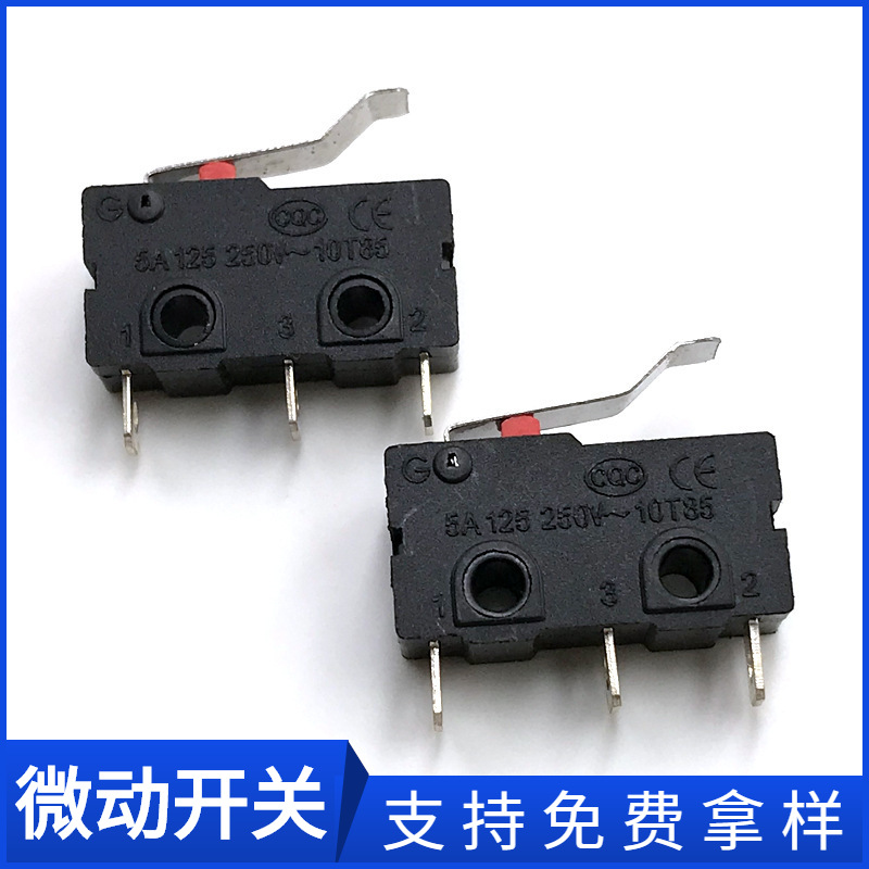 折弯压板微动开关热水器中微动行程开关防尘耐温微动复位开关批发