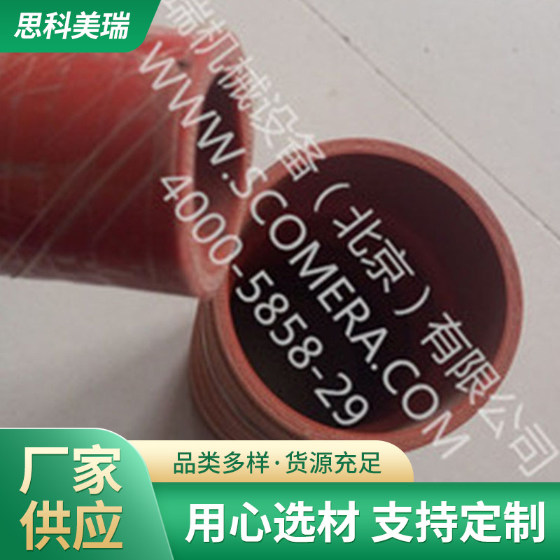 红色 SKSL硅胶管 SKSLON变径 弯头 多种尺寸口径