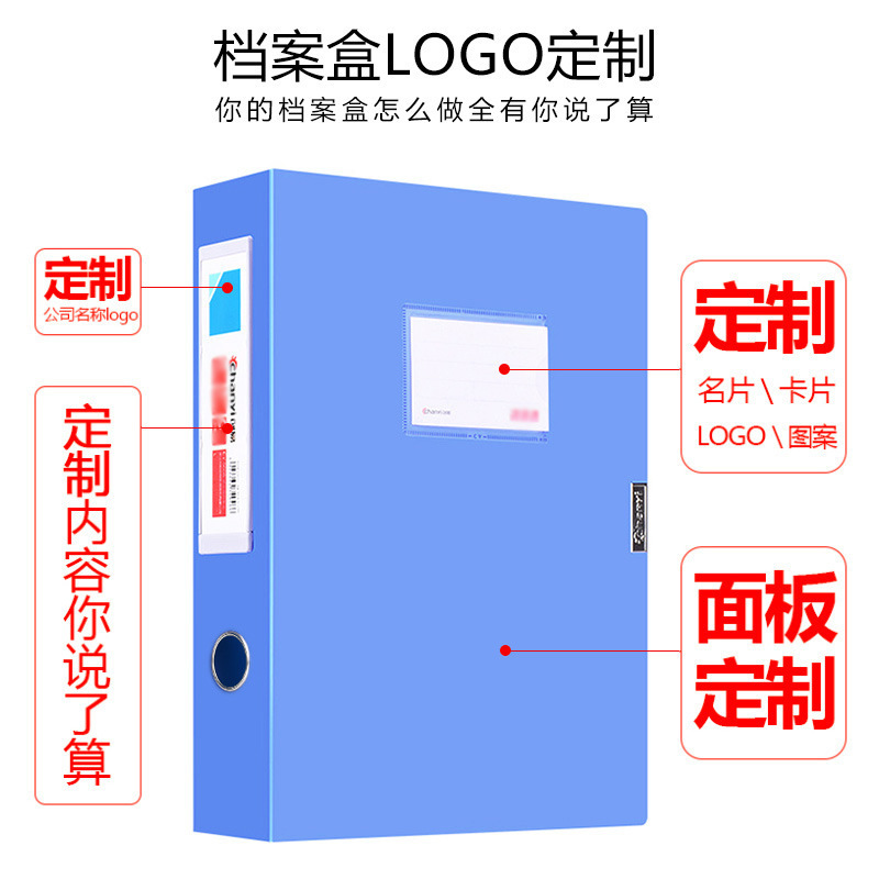 沐寻A4塑料档案盒加厚文件盒财务凭证资料收纳盒办公用品大容