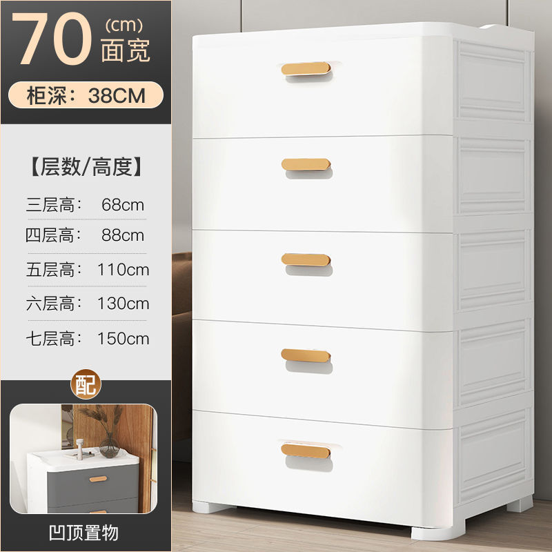 加厚抽屉式收纳柜子储物柜塑料整理箱家用零食玩具置物架儿童衣柜|undefined