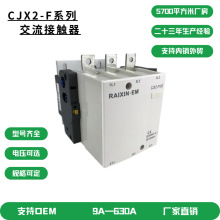 CJX2 ϵ�� �¿� �������|��F185��Ȧ늉��ɶ���220V 380V110V