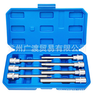 7-piece sleeve combination H3 H4 H5 H6 H7 H8 H10 screw