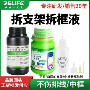 RL-518A���������zҺ/250ML���ˮ�֙C��Ļ��ֱ��֧�ܳ��zҺˮ