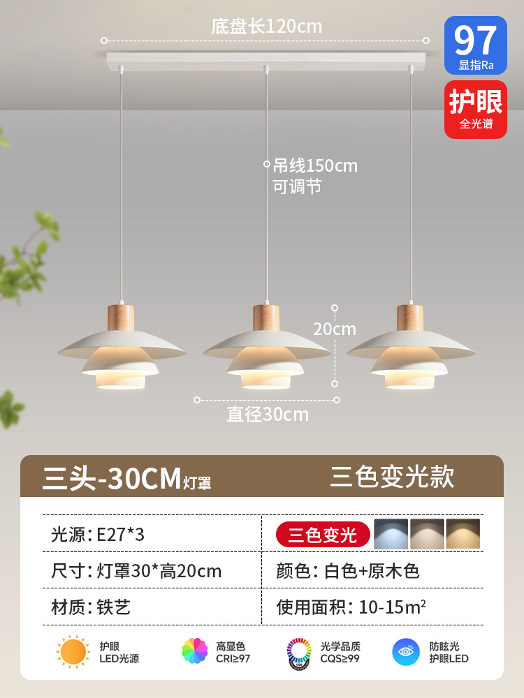 Lámpara de luz tricolor de 30 cm tipo B-2