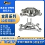 工业级打印打样3d模型
