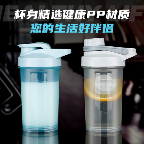 Fitness sports protein powder with lifting ring portable shaker cup student meal replacement milkshake mixing scale plastic cup