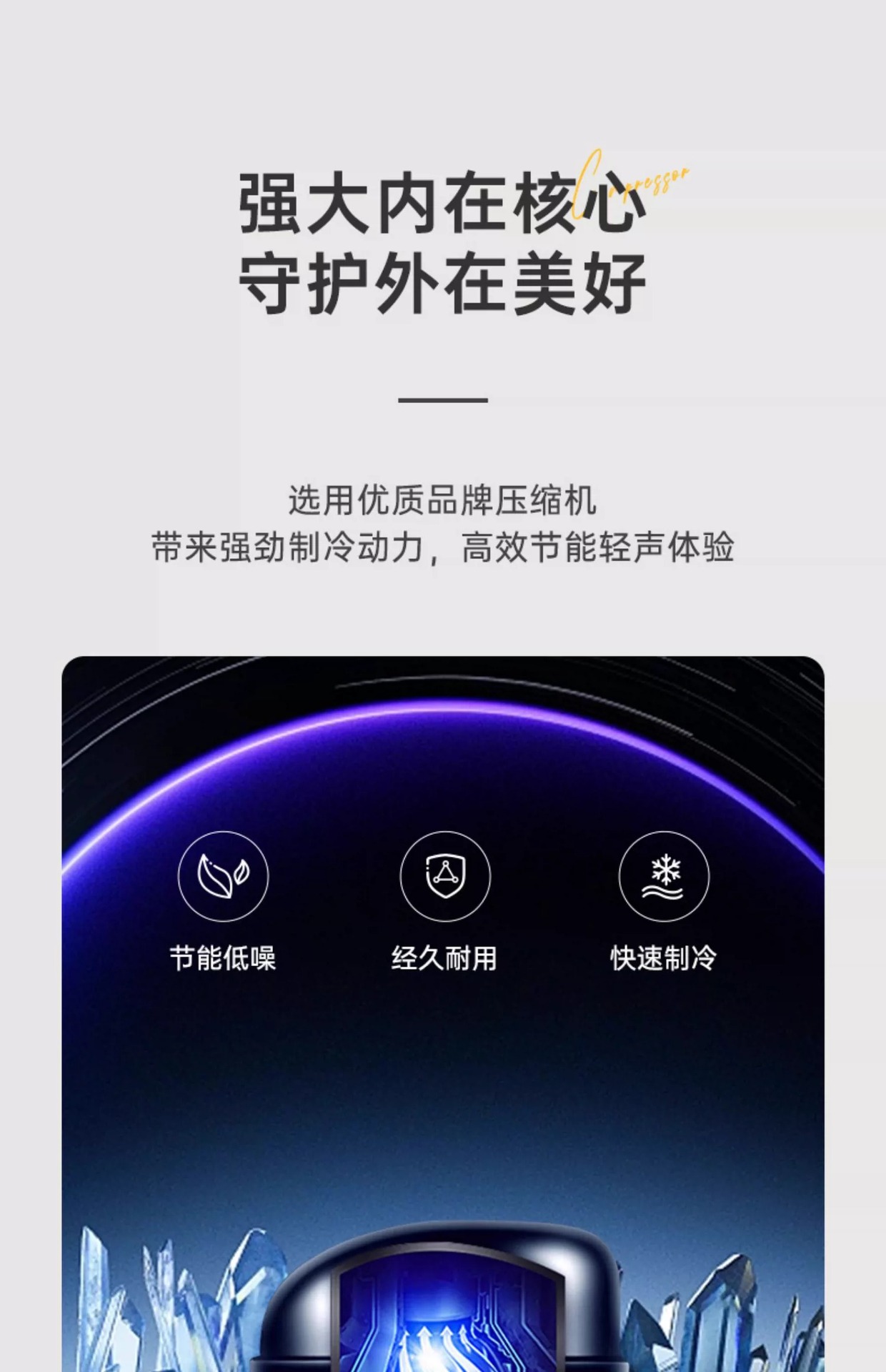 Car Refrigerator Small 12v24v Refrigerated Dormitory Single Rental Household Mini Refrigerator Freezing a Batch