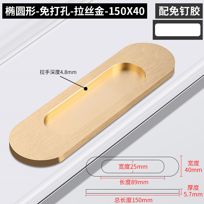 Manija invisible oscuro puerta corredera puerta empotrada aleación de aluminio armario puerta cajón tatami incrustado manejar punch-libre