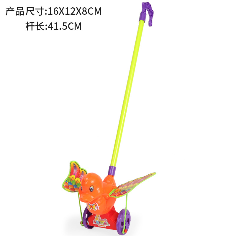 오리 밀고 당기기