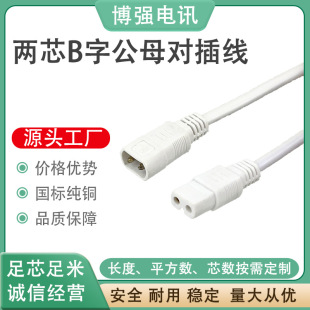 b���Ͳ幫ĸ��ӿڃ�о��оDC�^���往b��βȫ�~늟�̺�ů�B�Ӿ�