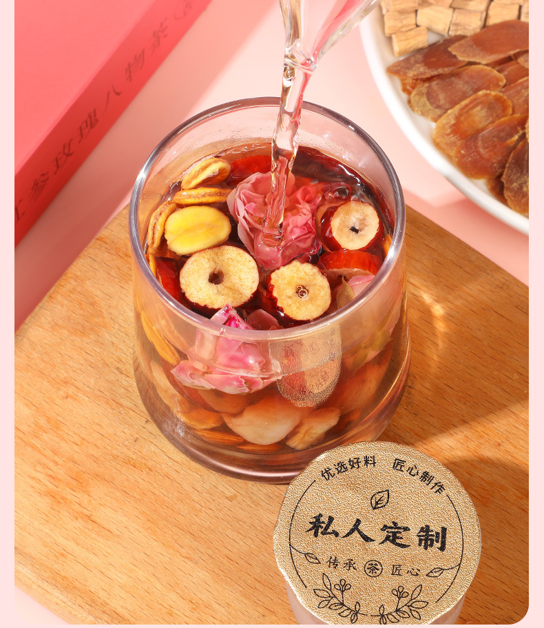 Red Ginseng Rose Eight Treasures Tea Hong Shen Mei Gui 150g Gift Box Herbal Tea quality and texture