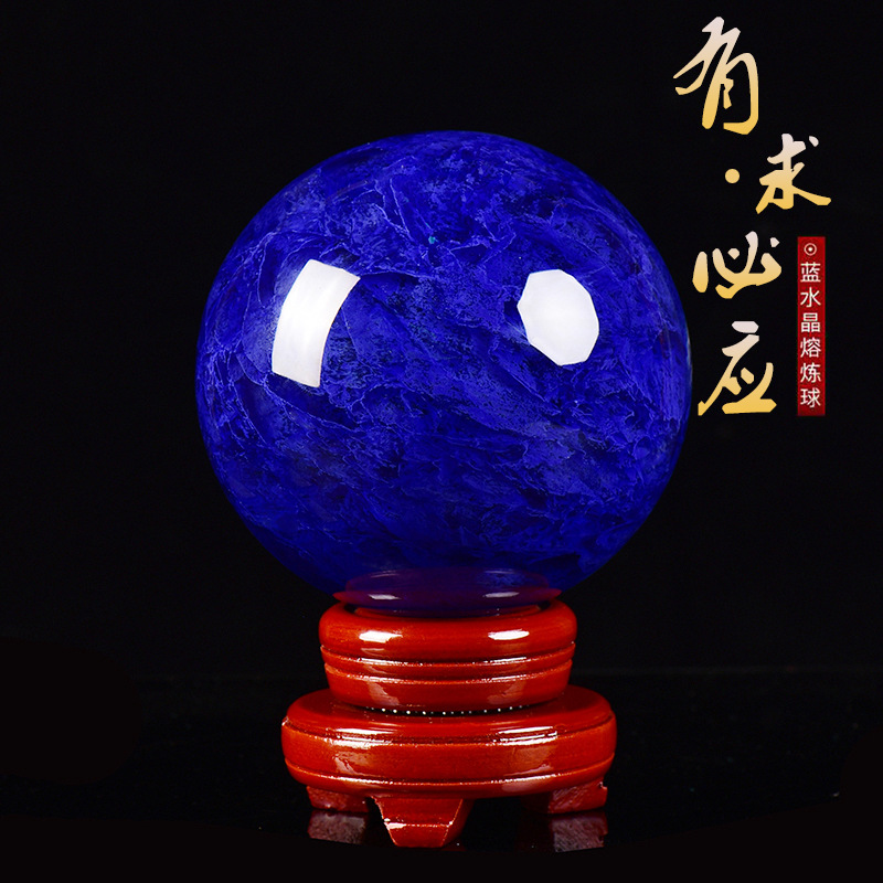批發天然藍水晶球 擺件藍色家居飾品熔煉球工藝品擺件跨境