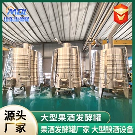 酿酒设备;废气吸附装置;食品杀菌设备