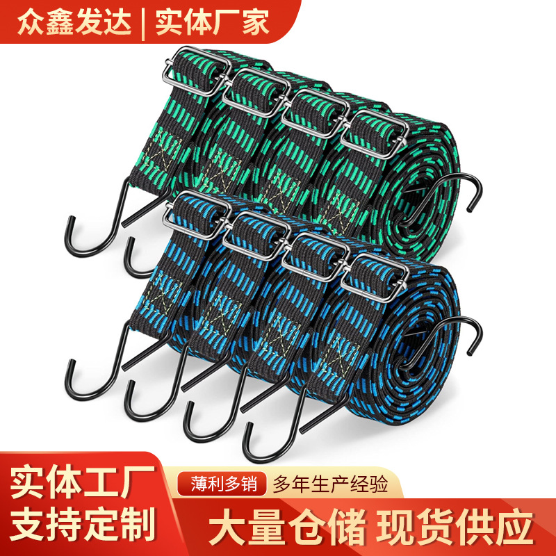 S扣可调节挂钩弹力绳摩托车绑带电动车山地车捆绑绳弹力绳绑绳