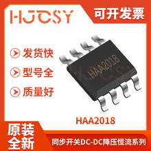 HAA2018A����MIX2018A LTK5128 LTK5129 ESOP8��Ƶ���ʷŴ���оƬ
