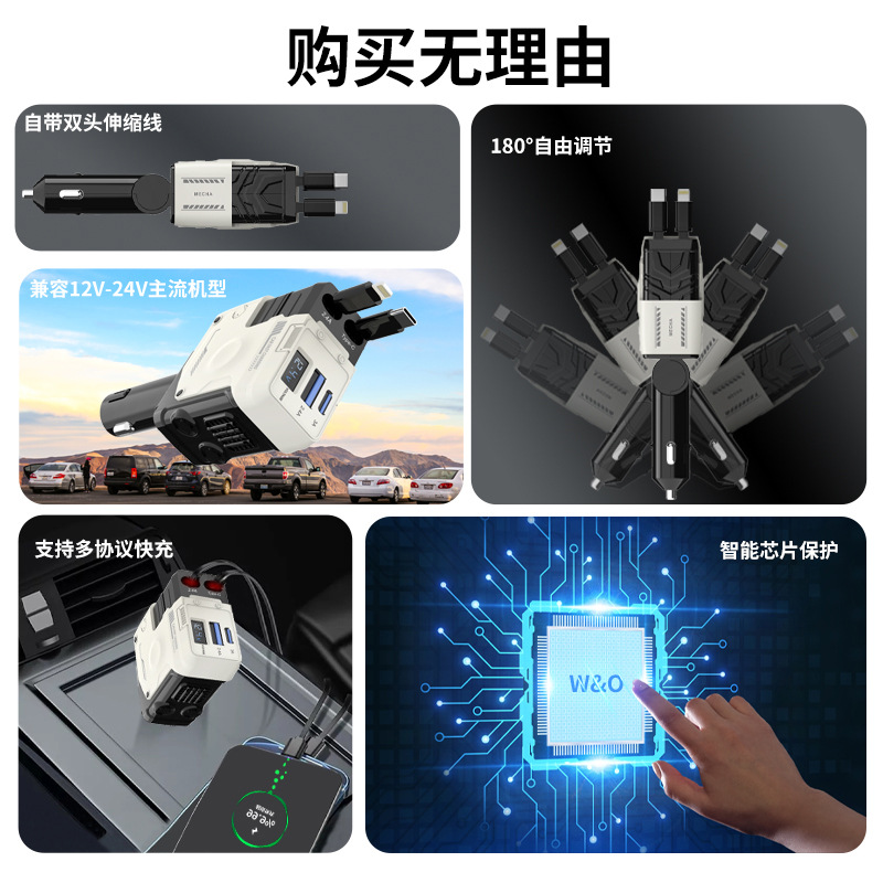 Nuevo cargador telescópico para automóviles 4 en 1 100W supercarga rápida transfronteriza un arrastre cuatro interfaz Huawei de Apple