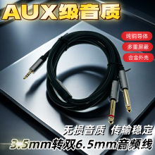 3.5�D�p6.5���l�� 3.5���p6.35��������3.5MM�D�p6.5��X�{ ��̨