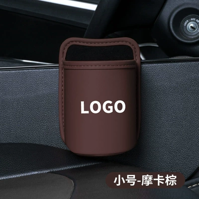 Car storage bag/box Console, Seat, Phone Holder, Storage - small-size-mocha-brown-remarks-car-logo-pattern-manufacturer-dropshippinglabeling-entry