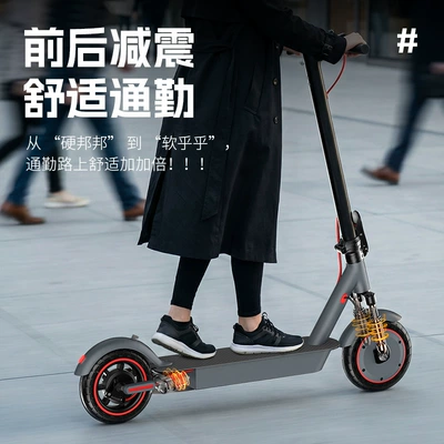 Qatlanan elektrik skuterlər, Electric Folding Scooter with Front