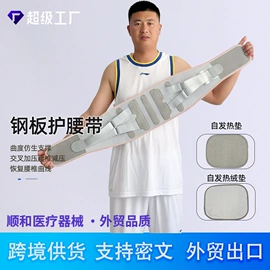 保健器具配件;登山/滑雪杖;保健护具