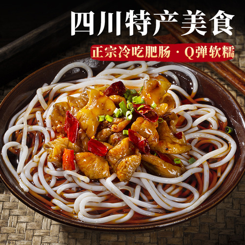 Spicy and Hot Pork Intestines, Sichuan Style, Cold-Dipped Preserved Meat, Specialty Snacks from Zigong, Direct Manufacturer Sales