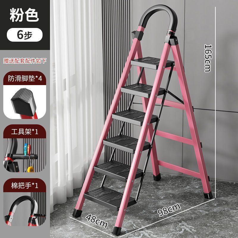 분홍색 6단 사다리