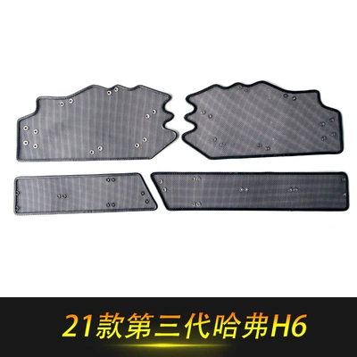 Version, Second-Generation M6 Insect-Proof Net Cover, Zhongwang - 21-24-third-generationclassic-version-h6-stainless-steel