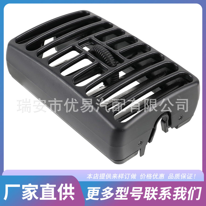 5DP55TAZ,5DP54TAZ AC ventilation shutter socket for Jeep Wrangler 1997-2006