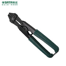 世達（SATA）斷線鉗8英寸棘輪式電纜剪鐵絲鋼絲剪刀鉗鋼筋斷絲鉗