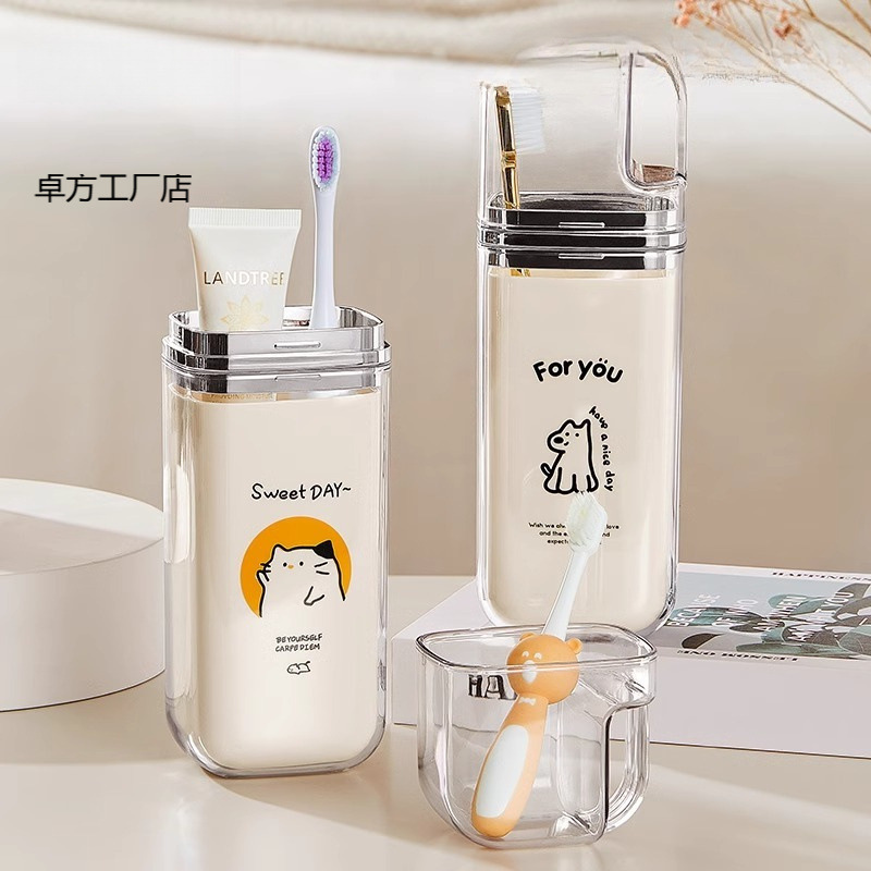 三合一出差旅行必备漱口杯洗漱装瓶牙刷牙具刷牙便携式套装收纳盒|undefined
