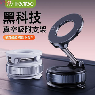 L5Uthetree vacuum suction magnetic suction car mobile phone holder 2024 new suction cup car navigation mobile phone holder
