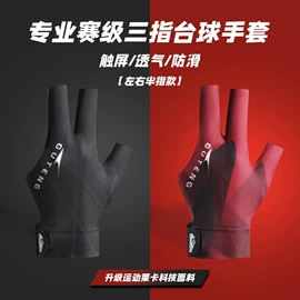 生活口罩;成人帽;防晒面纱面罩