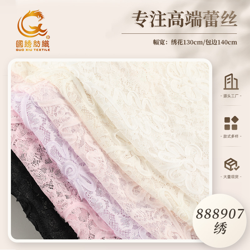 新款 全涤纶蕾丝面料 无弹镂空蕾丝布料 婚纱连衣裙服装蕾丝辅料