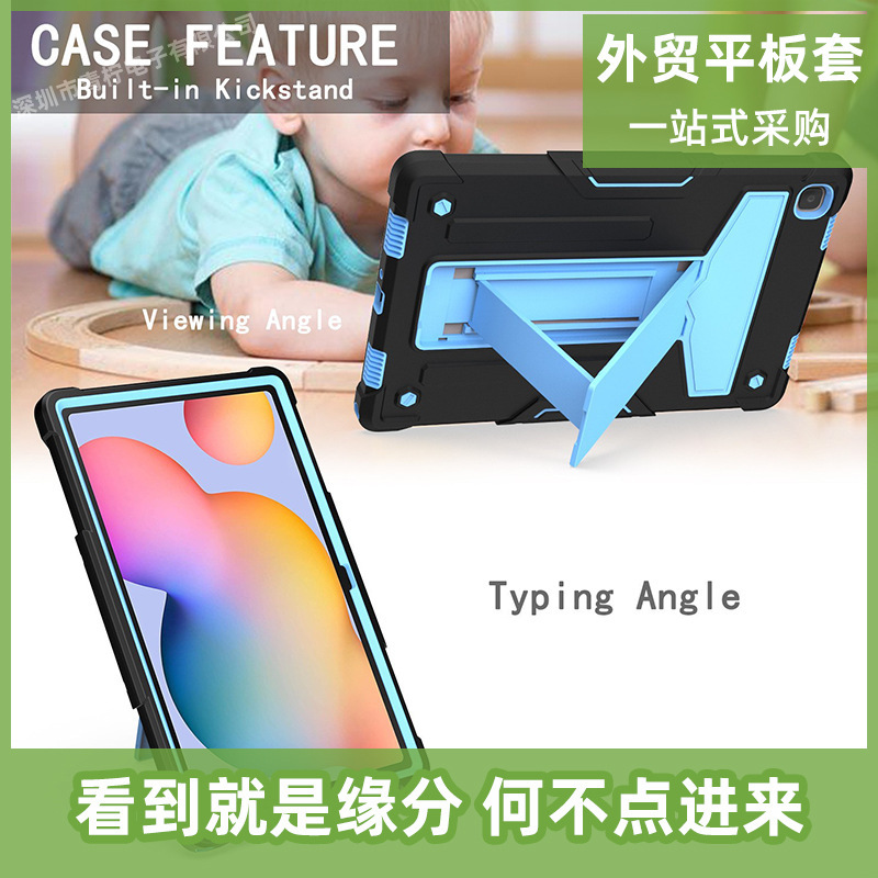 For Samsung Galaxy Tab A7 Lite flat panel case 8.7 inch T220/T225 T type leather case