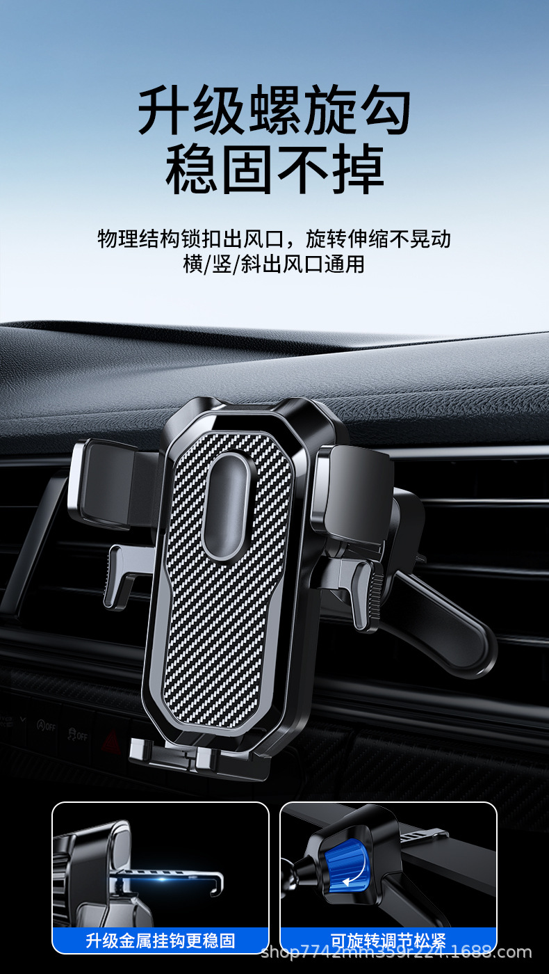 Car Mobile Phone Holder 2025 New Suction Cup Car Universal Dashboard Car Air Outlet Navigation Support Bracket