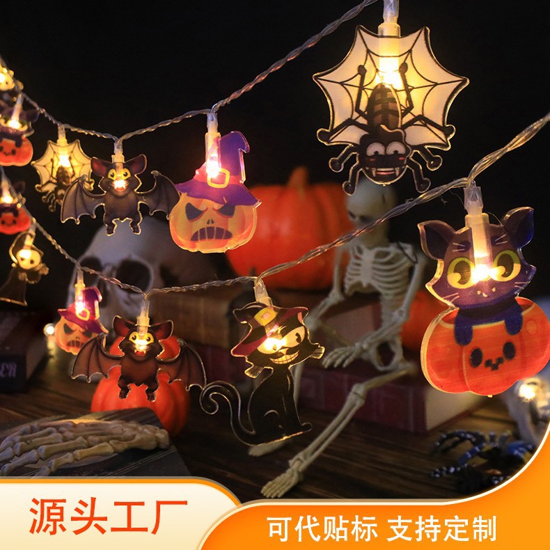 led电池灯节日装饰彩灯万圣节装饰灯串鬼节节日氛围灯南瓜灯蝙蝠