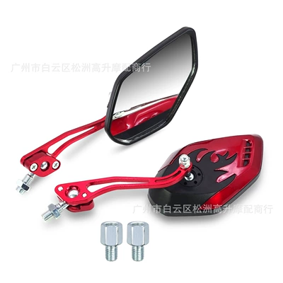 Ghost Fire Flame Ultra-Personalized Motorcycle Rearview Mirror Aluminum Rod Decorative Mirror Suitable for Yadea and Tailg Electric Vehicles (Motorcycle rearview mirror) - red-pair