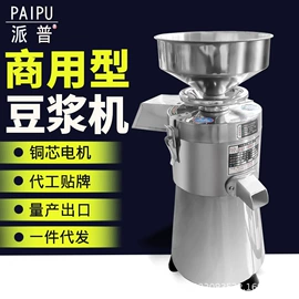 肉品加工设备;豆制品加工;其他食品加工