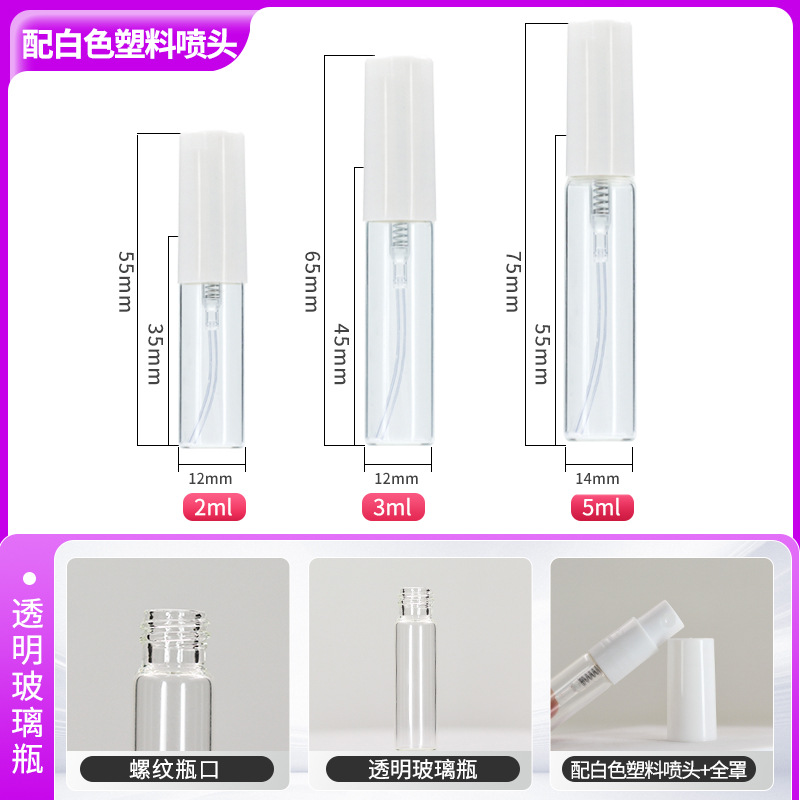 2ml 5ml botella de spray de vidrio transparente botella de spray de muestra de spray de boca de tornillo cosmético botella de dispensado de perfume de boca de bayoneta de 3ml