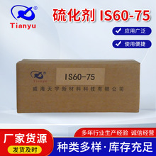 IS60-75�򻯄� ݆̥�ܷ���z݁��|O��Ȧ���z���I�A��ɢ�򻯄�