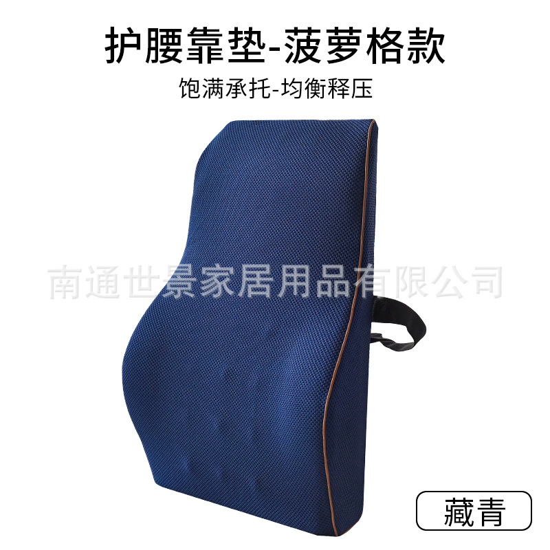 Подушка для офиса, поддержка поясницы, memory foam, поясничная поддержка, подходит для лета, дышащая подушка для спины, медленный возврат, автомобильная поясничная поддержка