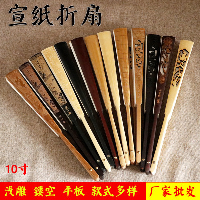 折扇宣纸批发古风中国风空白扇面手工竹扇书法国画创作扇子定制|ms