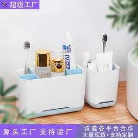 化妆品收纳盒;密封盒储物罐;筷笼