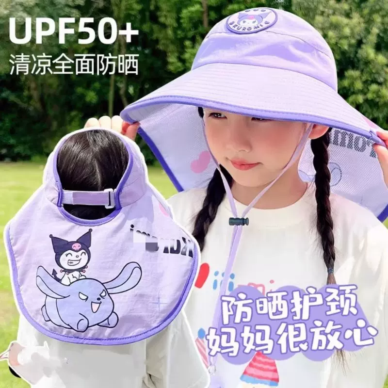 儿童披肩防晒帽子大帽格2025新款可折叠宝宝遮阳渔夫帽女童太阳帽