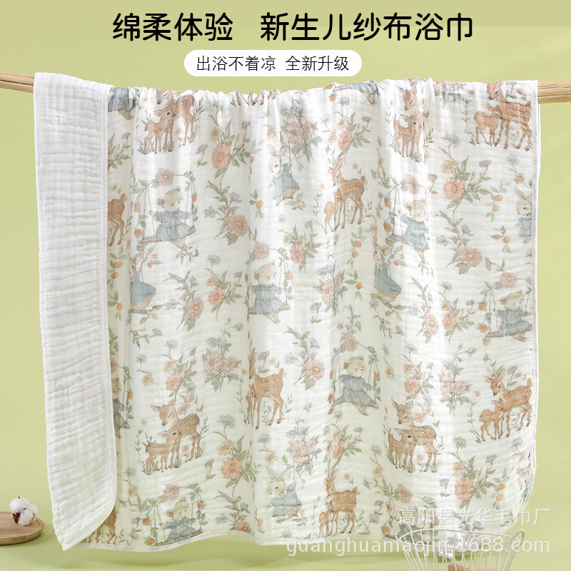 婴儿纱布浴巾新生宝宝包被儿童洗澡斗篷6层超软纯棉a类