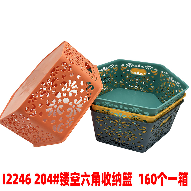 I2 246 204 # hueco hexagonal cesta de almacenamiento necesidades diarias Yiwu dos yuanes tienda de suministro al por mayor