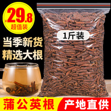 �L��ɽҰ���ؼ��ѹ�Ӣ��500g�ѹ�Ӣ��Ƭ�����ɵ������ѹ�Ӣ���~С