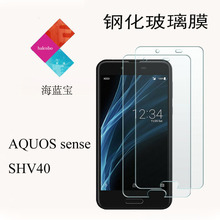 ҕͨSHV40䓻Ĥ aquos sense䓻Ĥ sh-01koĤSl