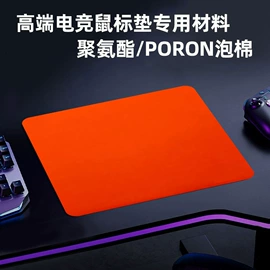 辅助包装材料;工业产品胶带;办公用品胶带